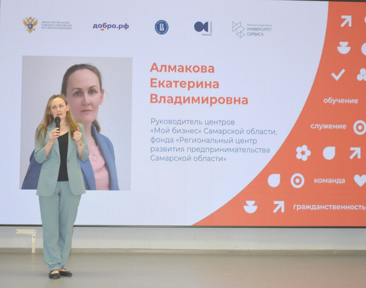 Стартовал новый сезон программы «Обучение служением»