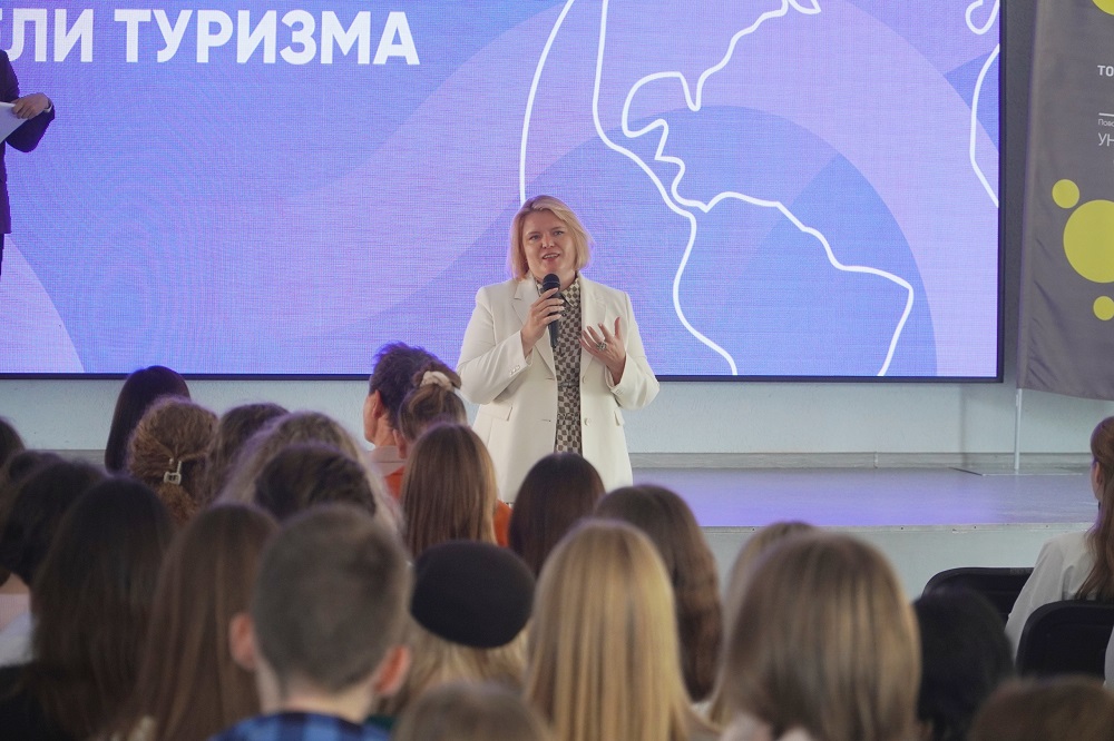 Неделя туризма стартовала в Университете сервиса