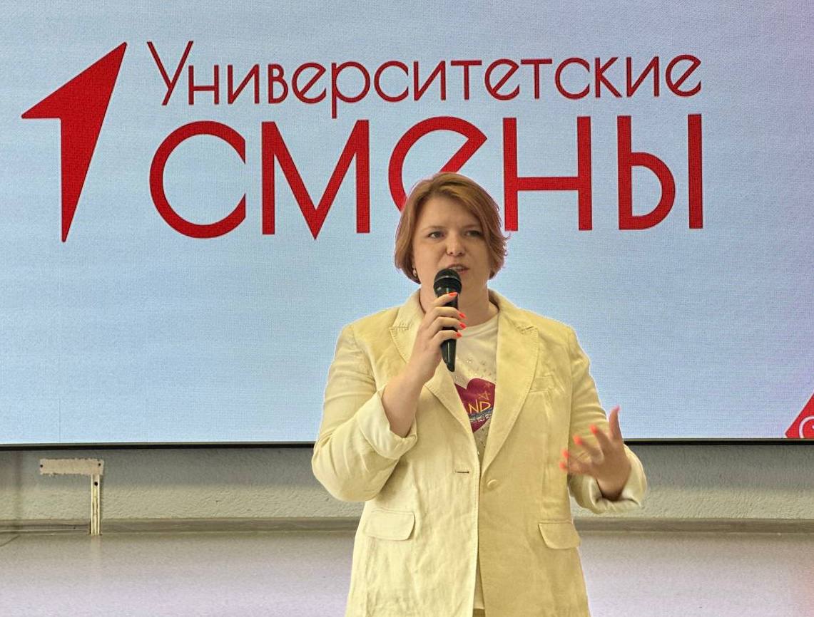 В Университете сервиса завершился четвертый сезон «Университетских смен»