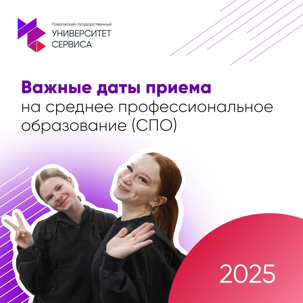 Время действовать: твой путь в профессию начинается здесь!