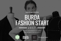 Студент ПВГУС стал победителем конкурса Burda Fashion Start