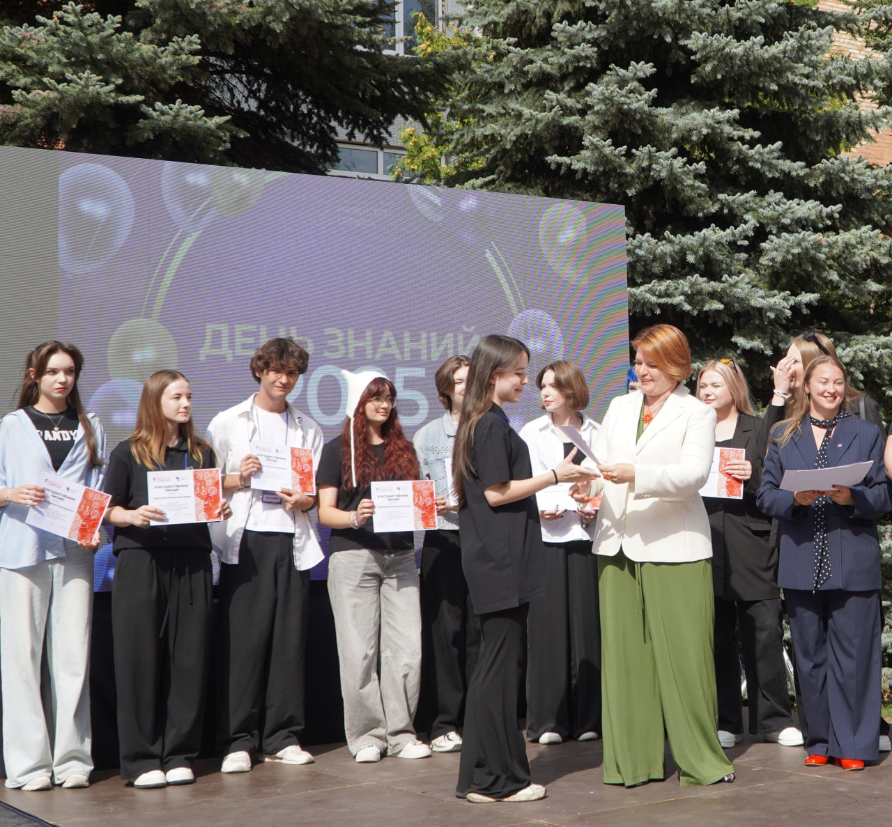 День знаний в Университете сервиса