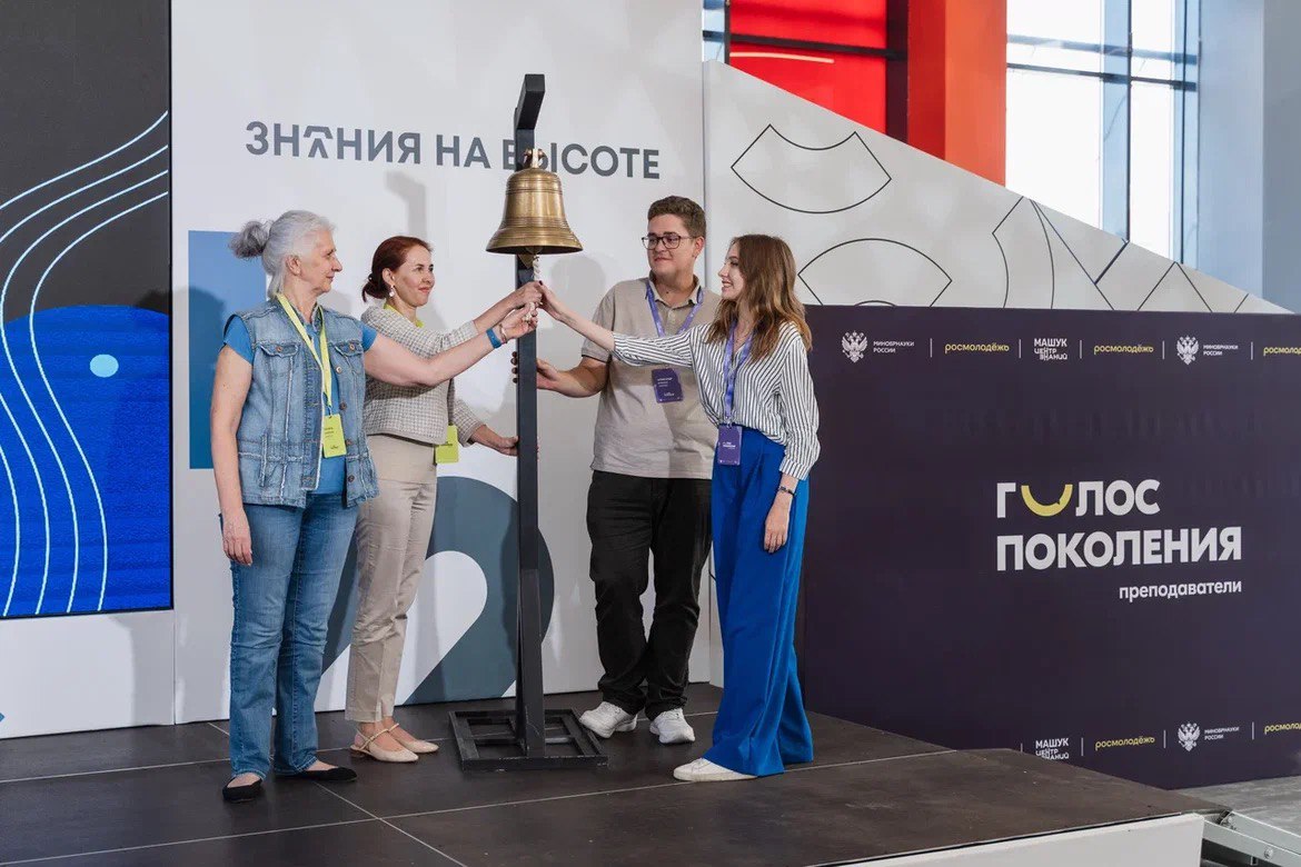 Из «Машука» единой командой и с зарядом новых идей
