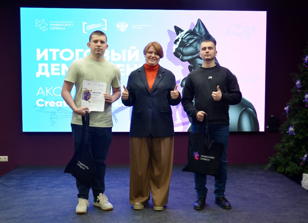 Названы лучшие студенческие проекты акселератора Creative.Tech3.0
