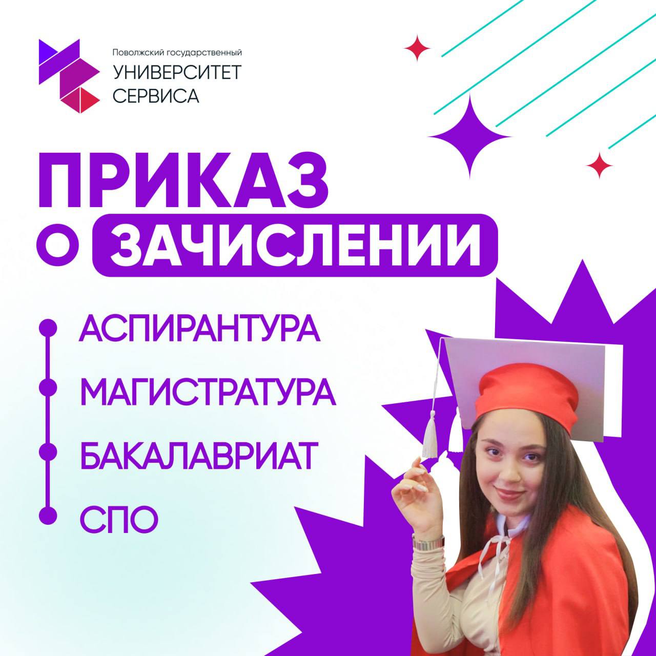 ГОРЯЧИЕ НОВОСТИ!