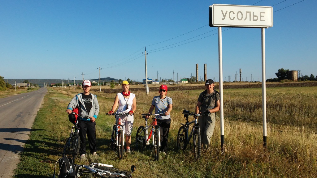20150822_173408.JPG