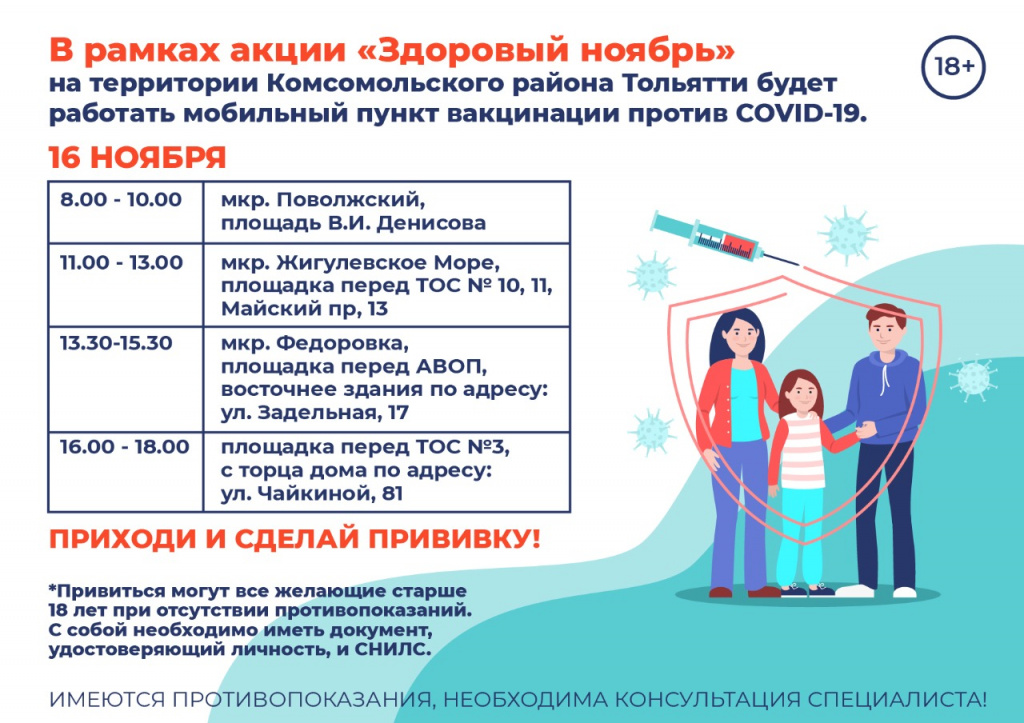 WhatsApp Image 2021-11-16 at 10.07.03.jpeg WhatsApp Image 2021-11-16 at 10.07.03.jpeg