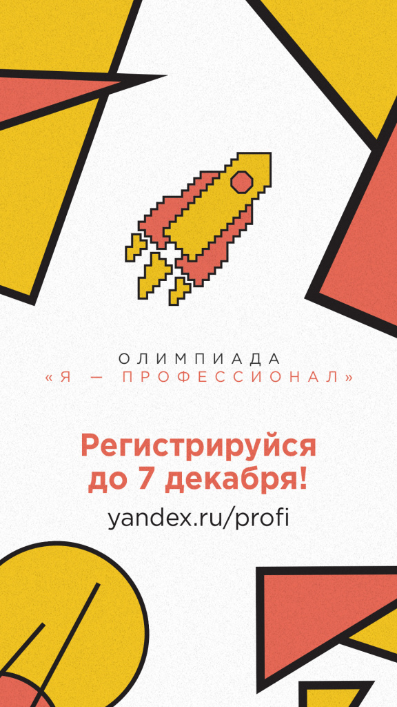 2 5 сезон стори.jpg