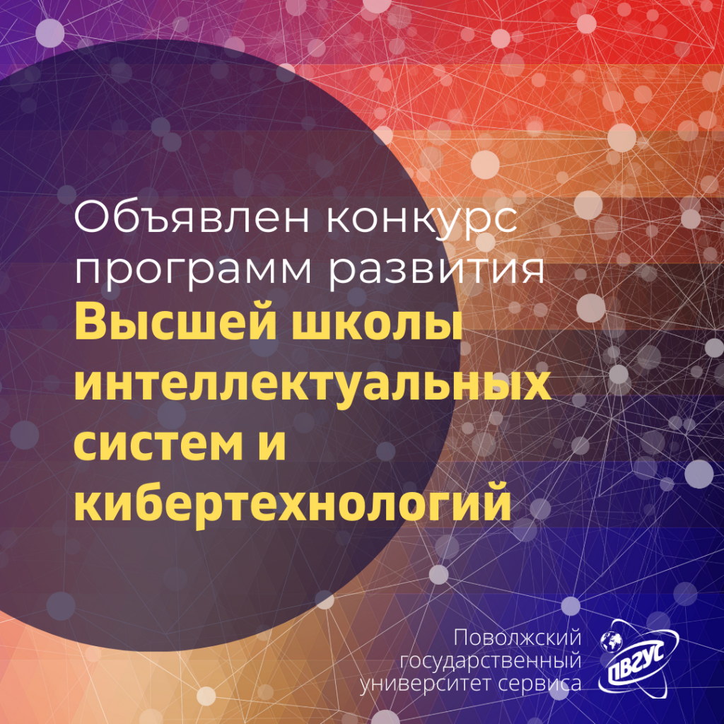 кибер.png