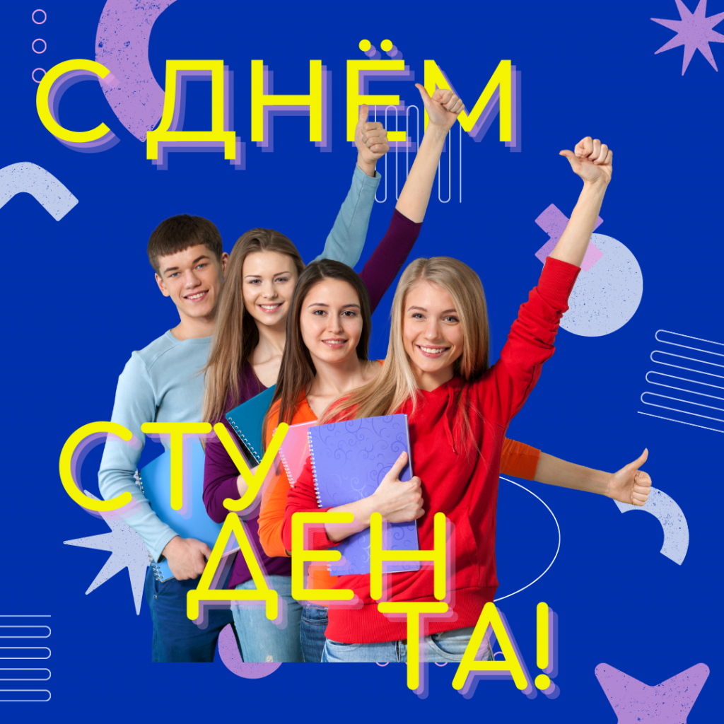 Синяя публикация в Instagram на первое сентября с абстрактными иллюстрациями.png