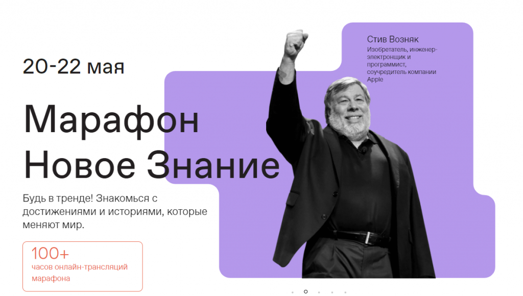Возняк.png