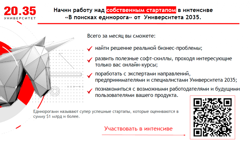 единорог2.png