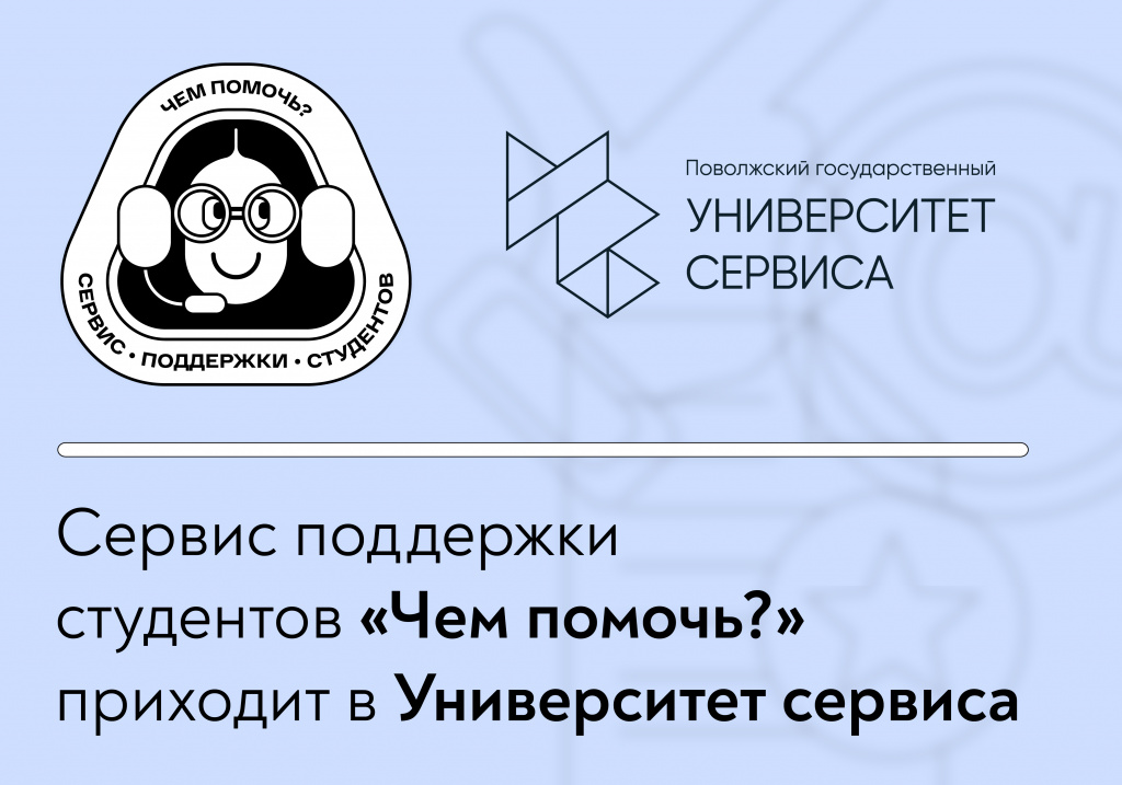 Post_pro_pomosch-01.jpg