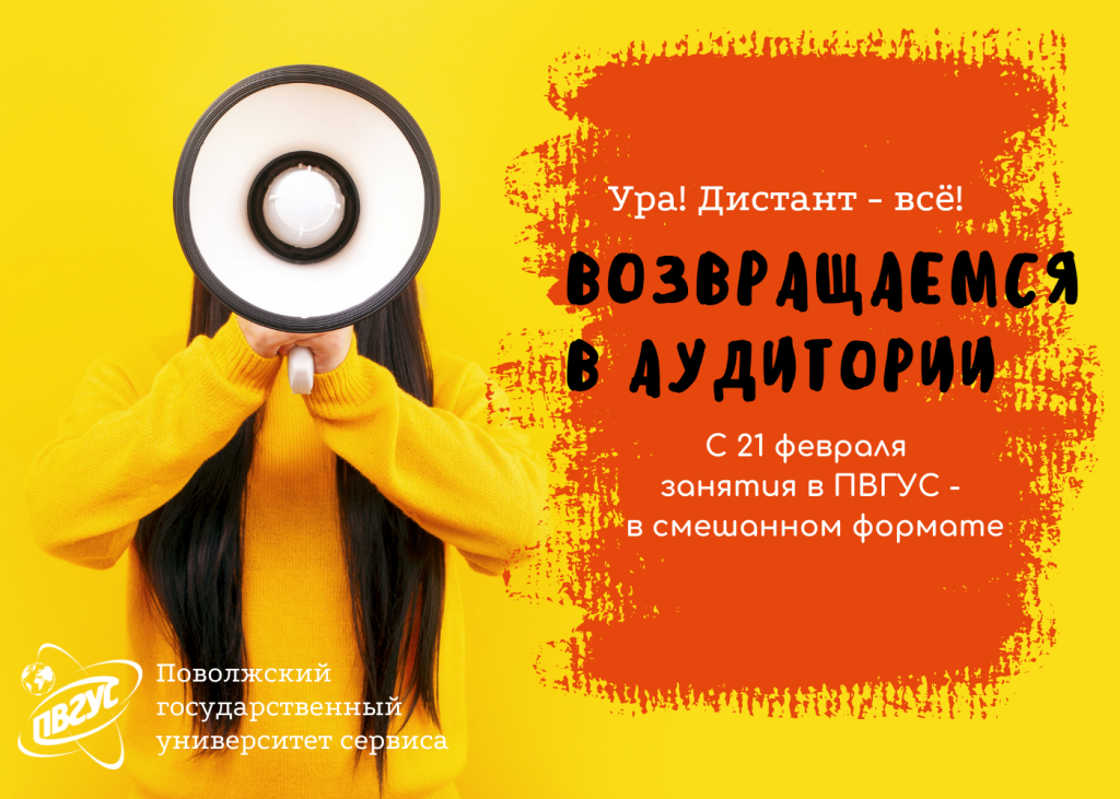дистант-все.png дистант-все.png